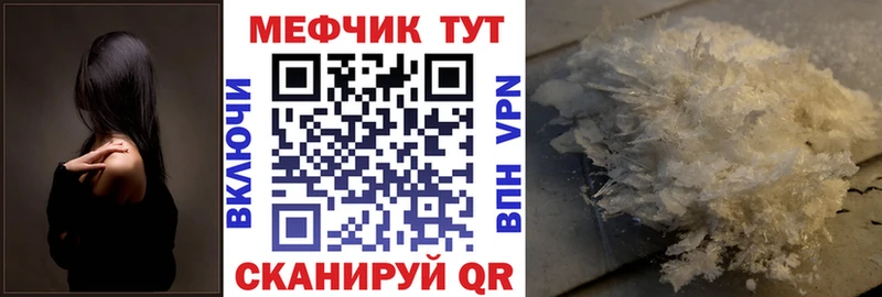 Где купить наркоту Лангепас Бошки Шишки  COCAIN  Амфетамин  Меф мяу мяу  Галлюциногенные грибы  ГАШ 