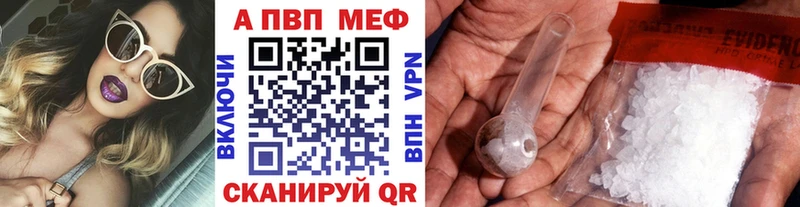 А ПВП Соль  Лангепас 