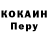 КОКАИН Эквадор AnimeLOVE