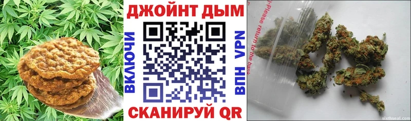 Canna-Cookies конопля  Лангепас 