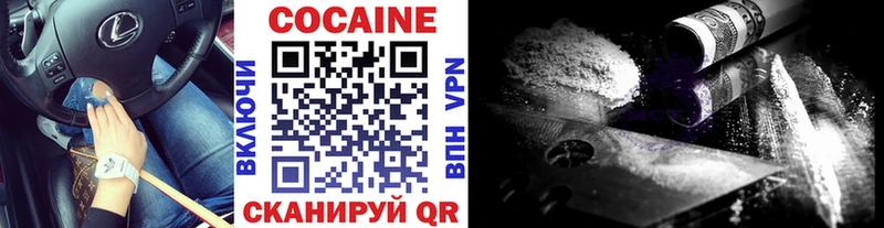 Кокаин VHQ  где купить наркоту  Лангепас 