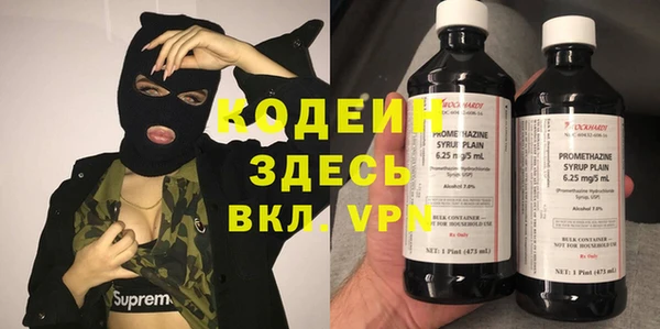 марки nbome Майский