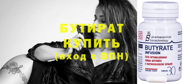 мефедрон мука Липки