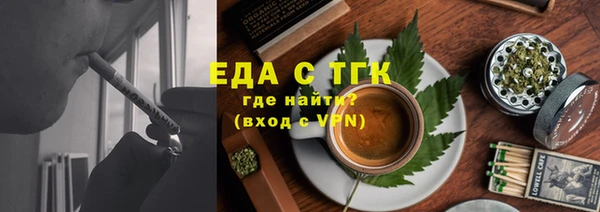 метамфетамин Лиски