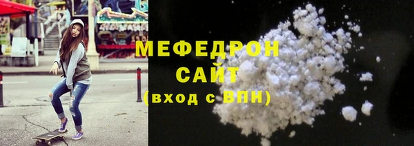 метамфетамин Лиски