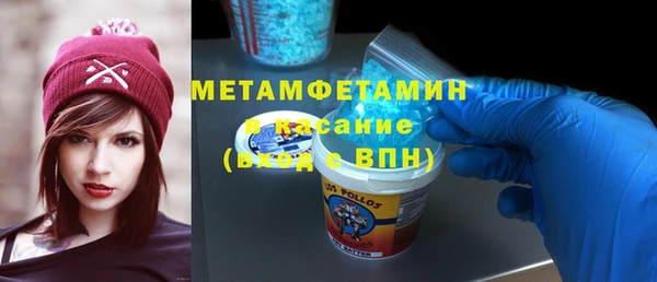 мефедрон мука Липки