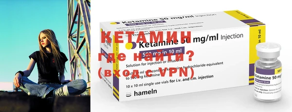 метамфетамин Лиски