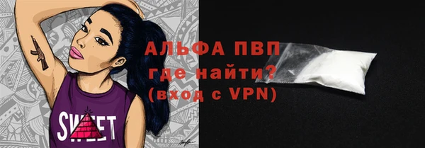 метамфетамин Лиски
