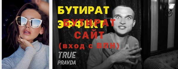 метамфетамин Лиски