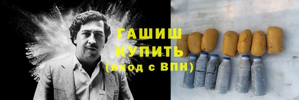 кокаин VHQ Лихославль