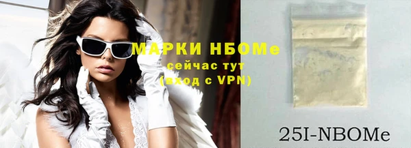 марки nbome Майский