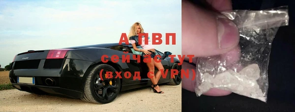 мефедрон мука Липки