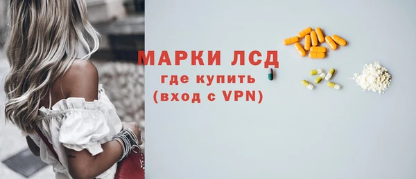 кокаин VHQ Лихославль