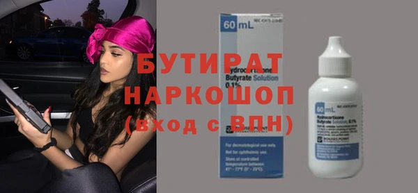 кокаин VHQ Лихославль