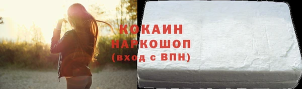 метамфетамин Лиски