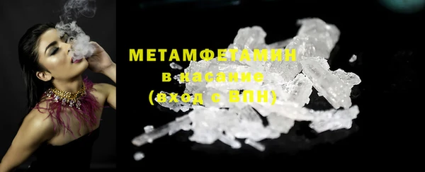 кокаин VHQ Лихославль