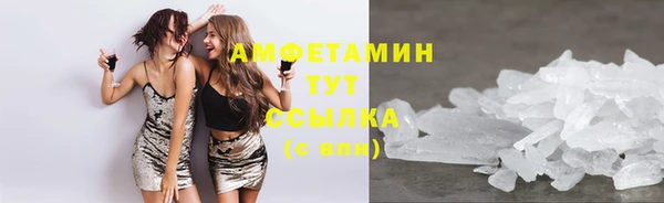 метамфетамин Лиски