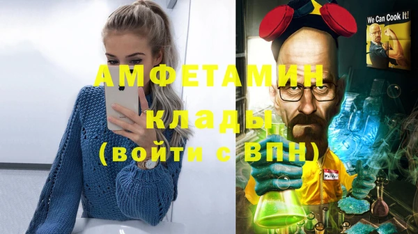 мефедрон мука Липки