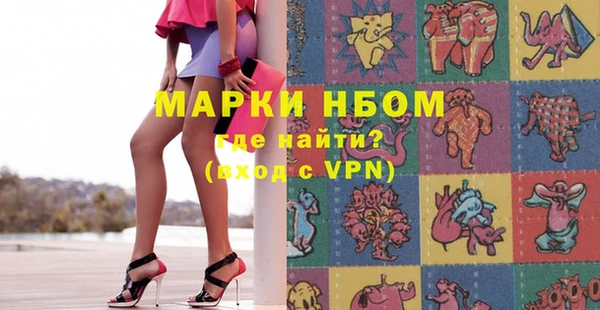 мефедрон Лагань