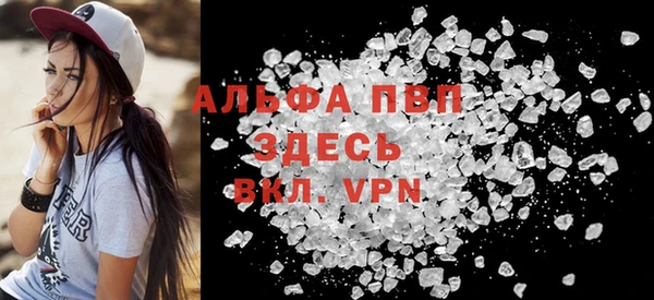 мефедрон мука Липки