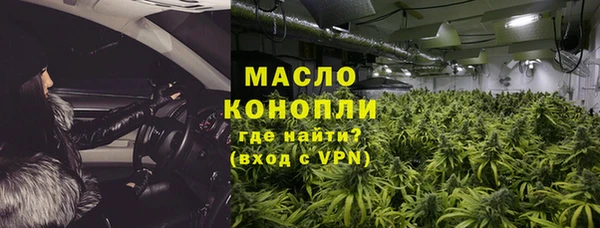 мефедрон мука Липки