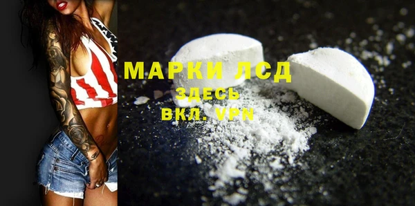 круглые Вуктыл
