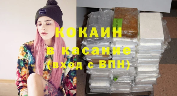 метамфетамин Лиски