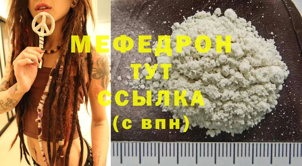 метамфетамин Лиски