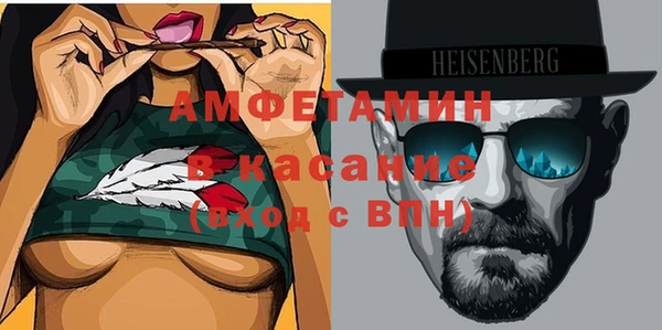 мефедрон мука Липки