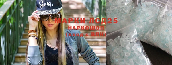 кокаин VHQ Лихославль
