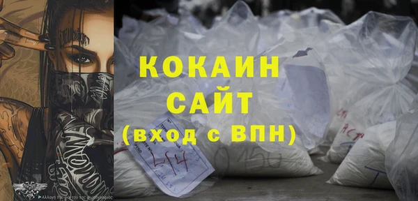 мефедрон мука Липки