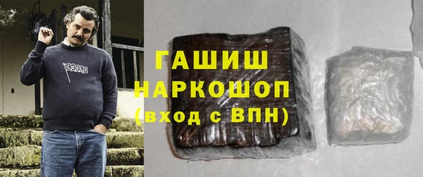 мефедрон мука Липки