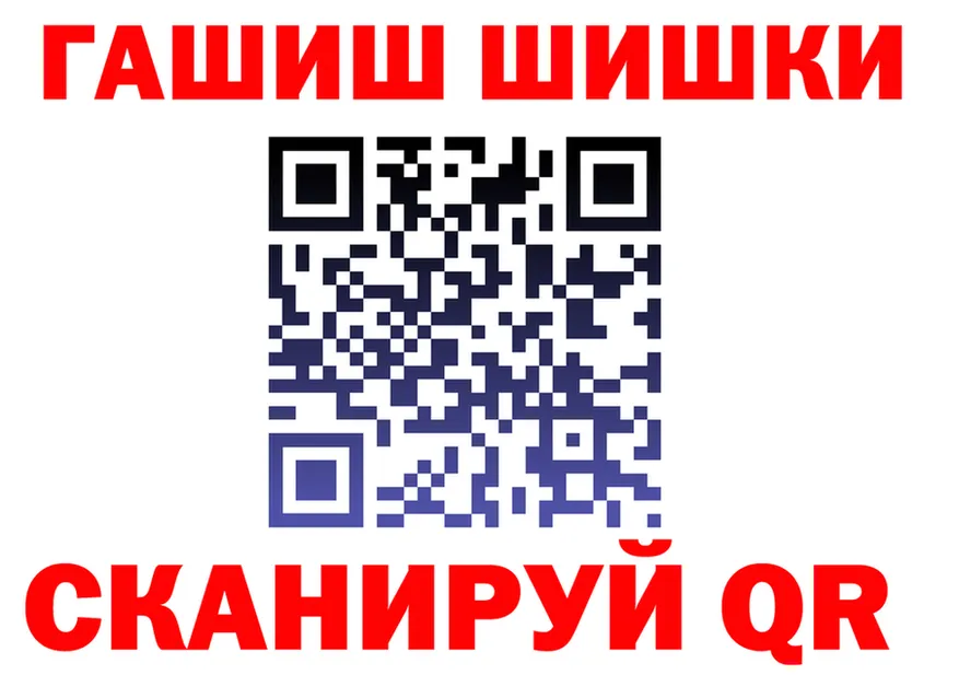 МЕТАДОН VHQ зеркало shop hydra Лангепас