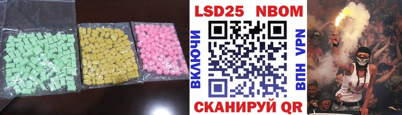 закладки  Лангепас  ЛСД экстази кислота 