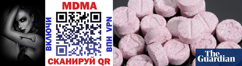 MDMA молли  Лангепас 
