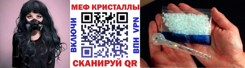 МЯУ-МЯУ 4 MMC  Лангепас 