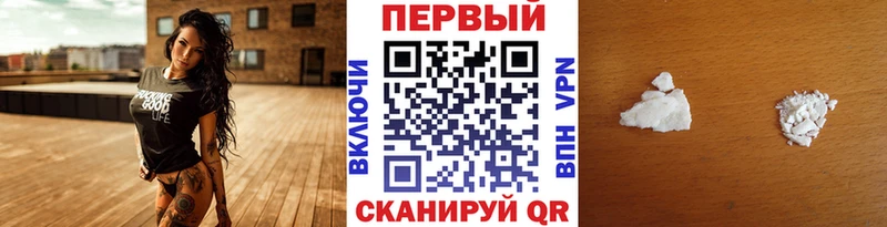где можно купить наркотик  Лангепас  Первитин Декстрометамфетамин 99.9% 