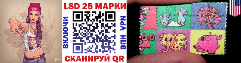 наркота  Лангепас  Марки N-bome 1,8мг 