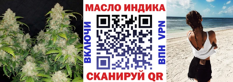 ТГК вейп с тгк  купить   маркетплейс наркотические препараты  Лангепас 