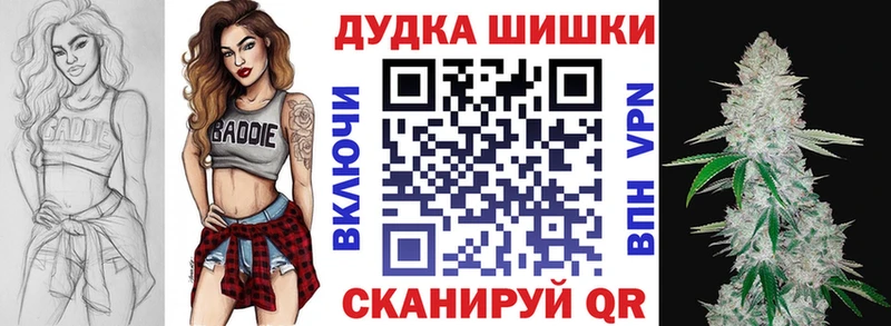 МАРИХУАНА индика  закладка  Лангепас 